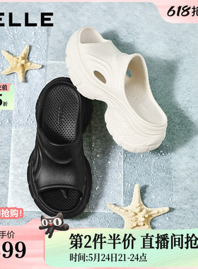 百丽蓝鲸洞洞鞋女2026夏新商场同款厚底增高舒适休闲拖鞋BKM35B