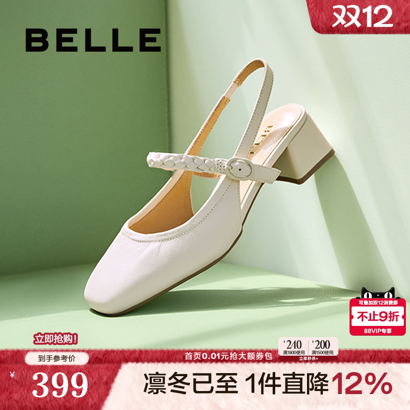 ۻ㣺ŮЬСָ߸Ь¿ʽЬЬЬA8H1DBH4 1167.96Ԫ3(389.32Ԫ/)