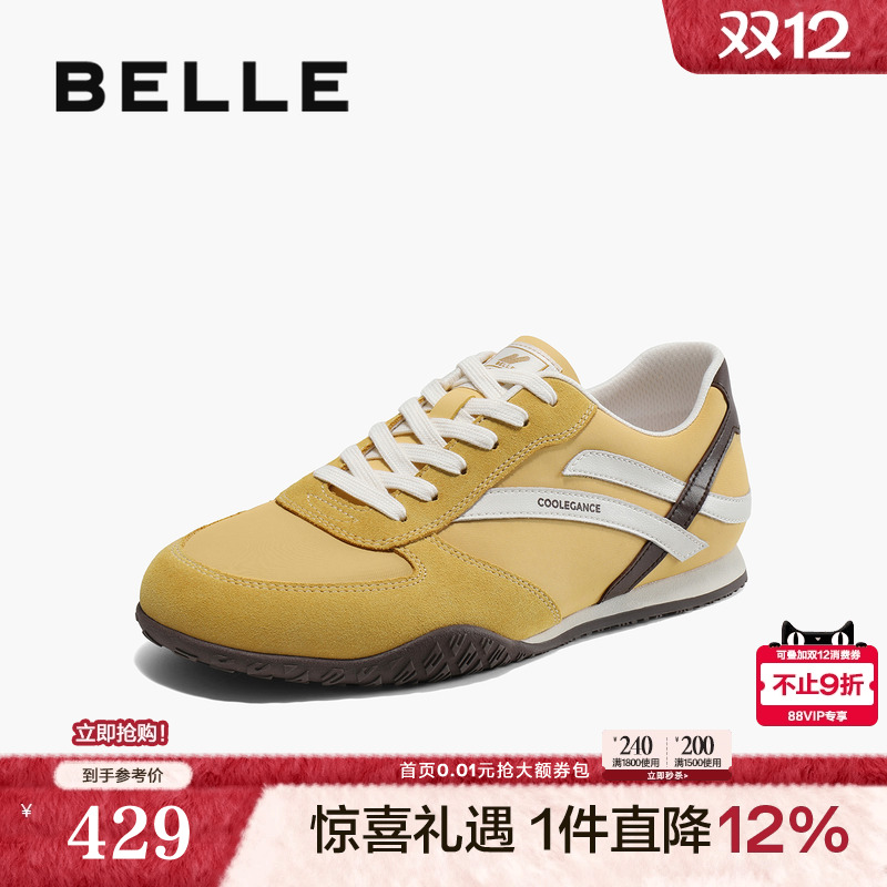 复古潮搭撞色，户外休闲慢跑