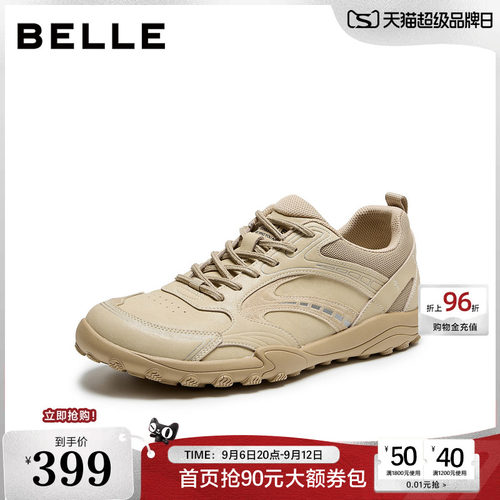 时尚潮搭舒适简约厚底休闲运动鞋