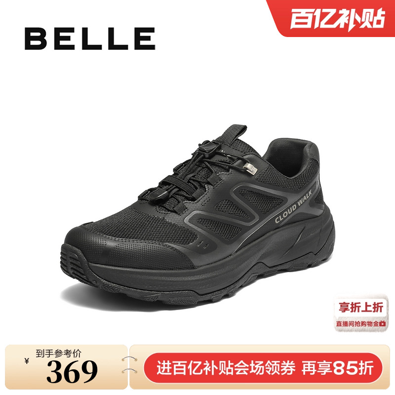 时尚潮搭厚底增高户外休闲运动鞋