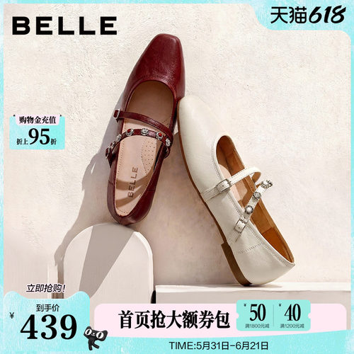 百丽复古羊皮红色玛丽珍鞋女2026春季新款平底浅口单鞋子F2B1DAQ6