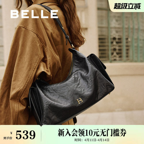 百丽包包女礼物质感植鞣大容量HOBO通勤单肩斜挎腋下饺子包X7432C