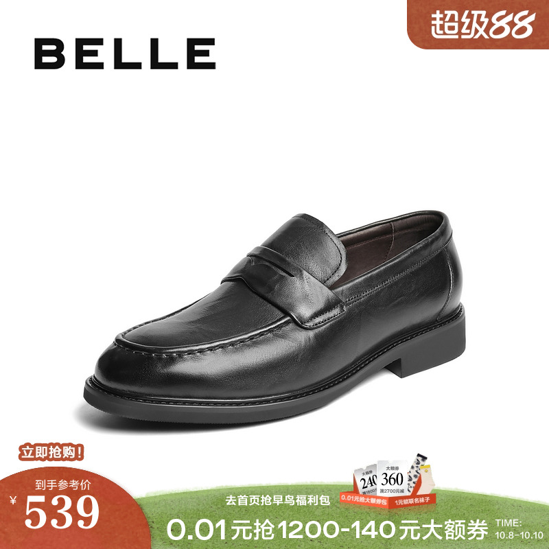 牛皮革一脚蹬商务乐福皮鞋