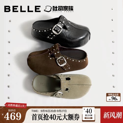 百丽亮亮花生吐司穆勒鞋女2026秋新厚底增高一脚蹬包头拖B3433CH6