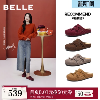 周雨彤同款百丽厚底羊皮福蝶结女吐司勃肯鞋可外穿拖鞋子E9H1DAH6