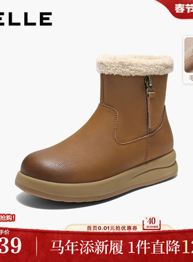 百丽厚底翻毛雪地靴女靴高帮毛毛勃肯鞋保暖东北短靴棉鞋E5L1DDD5