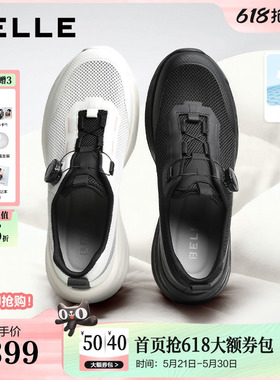 百丽男鞋厚底内增高休闲健步鞋男士旋钮扣网面透气运动鞋A2048CM5