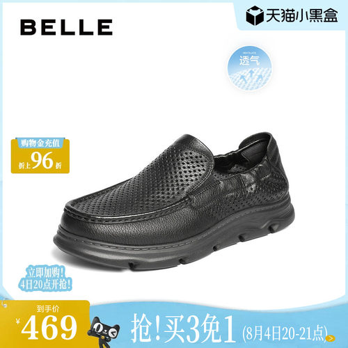 打孔透气一脚蹬商务休闲皮鞋