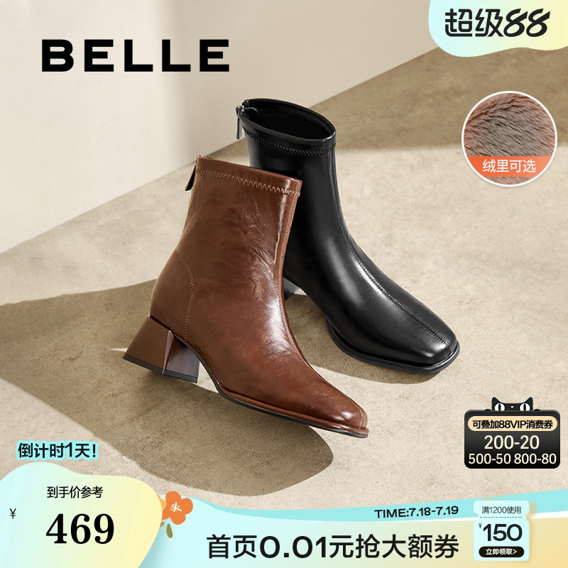 百丽女靴子弹力靴新款冬季粗高跟时装靴加绒显瘦短靴B2348DZ4预