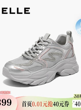 百丽女鞋子透气网面厚底老爹鞋女夏季新款运动休闲鞋D7U1DBM5