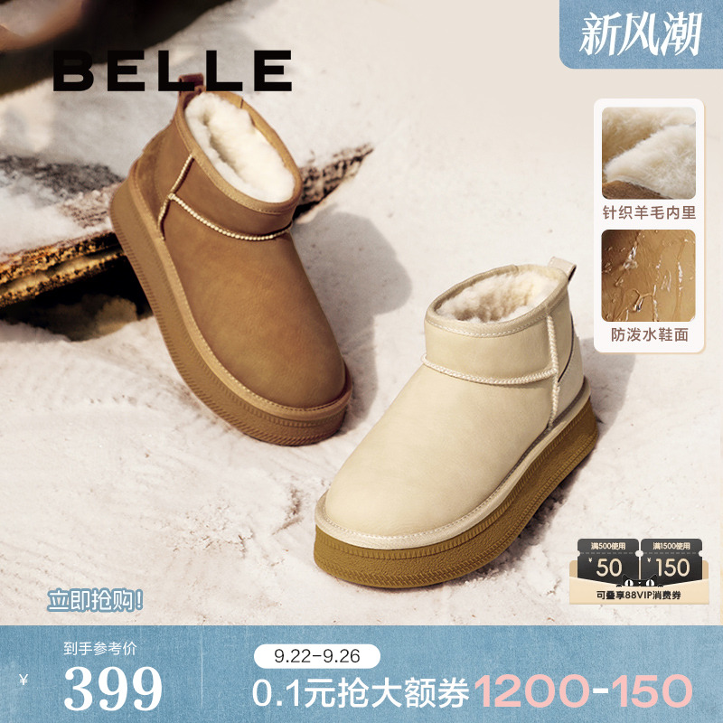 百丽厚底保暖加绒雪地靴女款冬季新款棉鞋羊毛毛短靴子D1K4DDM4