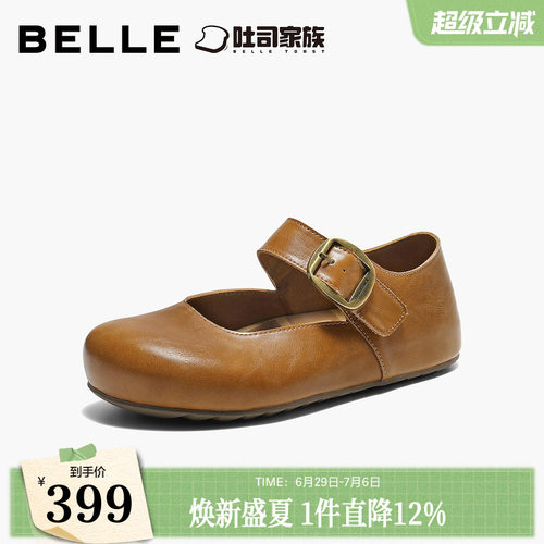 百丽半糖吐司勃肯鞋女2026新款内增高厚底休闲玛丽珍鞋子F3H1DA