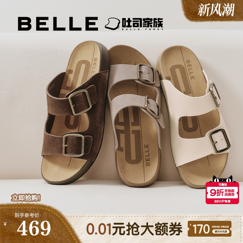 舒适休闲可外穿一字拖