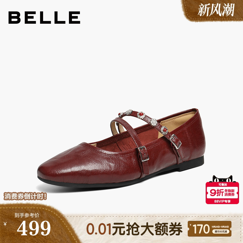 百丽复古羊皮红色玛丽珍鞋女2026春季新款平底浅口单鞋子F2B1DAQ6