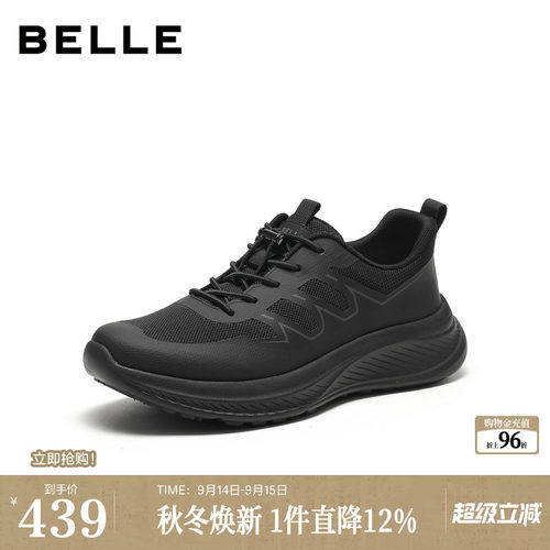 厚底增高舒适休闲运动健步鞋
