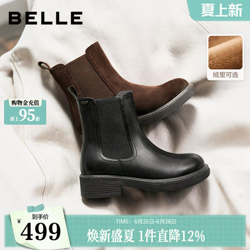 百丽复古真皮加绒保暖切尔西靴子女冬款棉鞋粗跟休闲短靴E8M1DDZ5