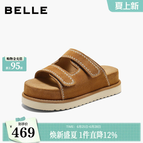 百丽厚底增高电绣休闲拖鞋女26夏新商场同款松糕凉拖鞋F8C1DBT6