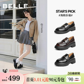 单鞋 2.0厚底增高真皮小皮鞋 子B5H1D预 百丽海鸥乐福鞋 田曦薇同款