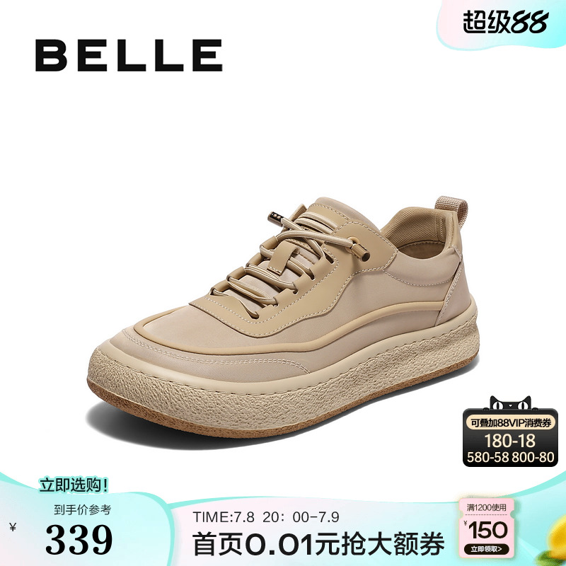 清爽透气厚底增高一脚蹬休闲布鞋