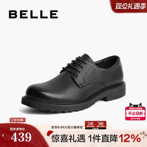 百丽通勤婚鞋商务鞋正装皮鞋