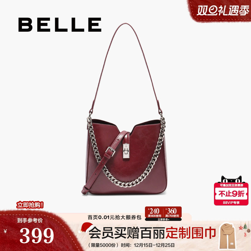 百丽包包女25新款腋下包单肩包斜挎水桶红色新娘托特婚包BL837CX5