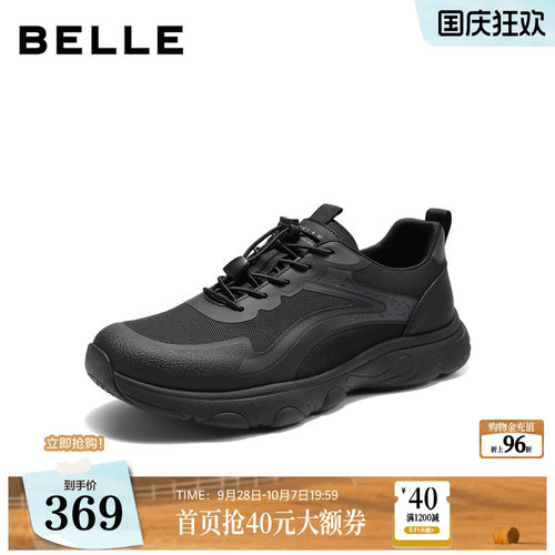 轻盈厚底舒适休闲运动健步鞋