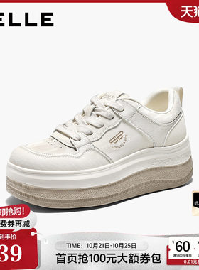 【增高6.5CM】百丽双层底休闲小白板鞋女2026新款面包鞋B3423CM6