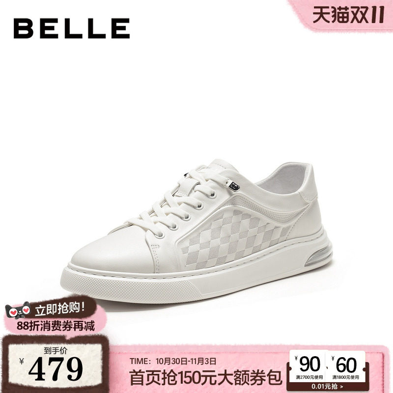 百丽男鞋真皮格纹压花小白鞋男26新秋商场款套脚休闲板鞋9DQ01CM6