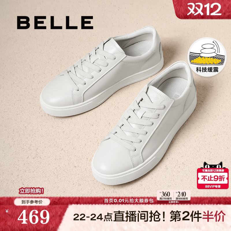 时尚百搭舒适系带休闲板鞋