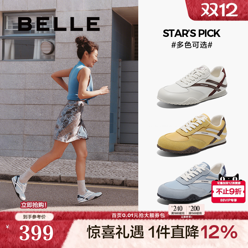 百丽美式复古薄底德训鞋新款女鞋新款赛车鞋运动休闲鞋3QS28BM5