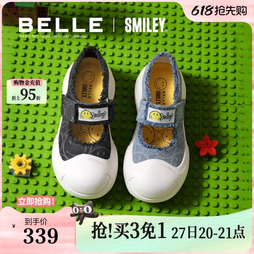 陈都灵同款百丽SMILEY开心豆