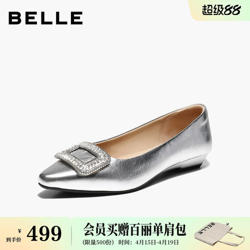 百丽水钻方扣内增高单鞋女2026新款浅口通勤婚鞋单鞋子F7F1DA预