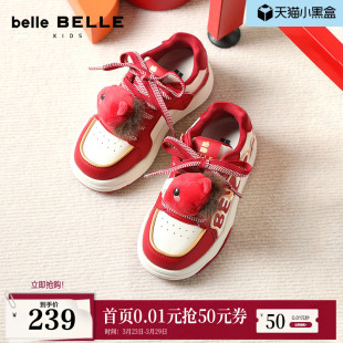 大童增高厚底运动休闲鞋 26新款 26208A86 可爱卡通小白板鞋 百丽童鞋