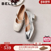 百丽羊皮一字带粗高跟玛丽珍鞋 F1S1DA 银色浅口单鞋 女2026春季 新款