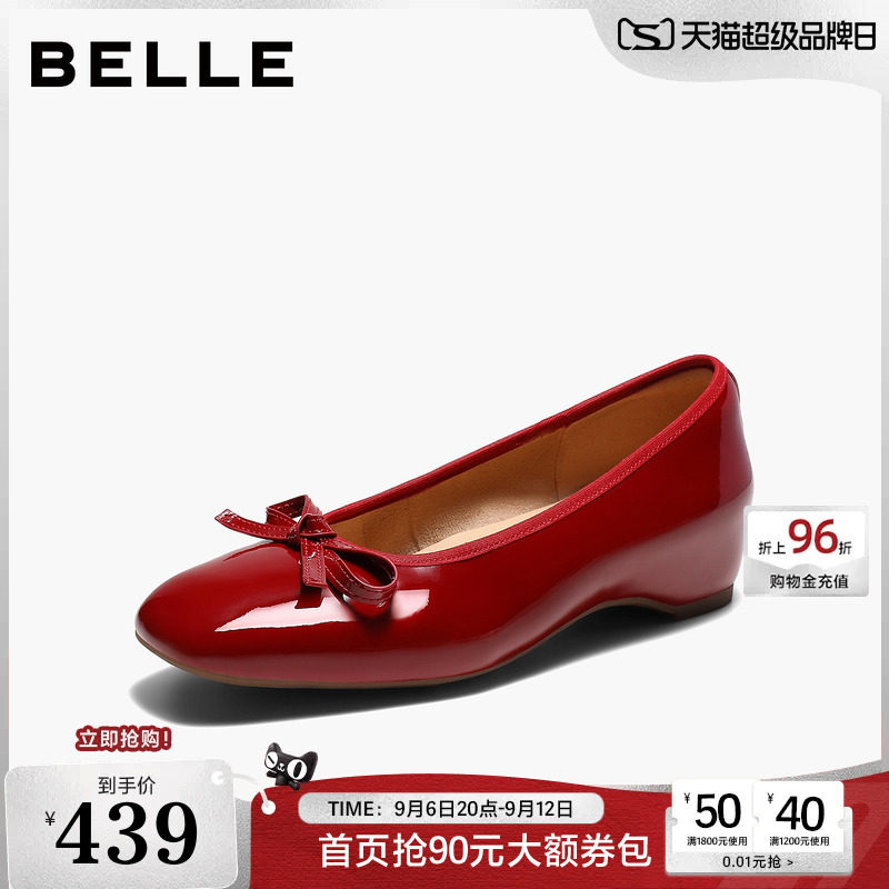 百丽红色蝴蝶结内增高芭蕾单鞋女2026新款真皮浅口单鞋子G6A1DCQ6图片