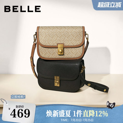 百丽包包女士新商场款礼物婚包通勤单肩斜挎小方包BL872DX5