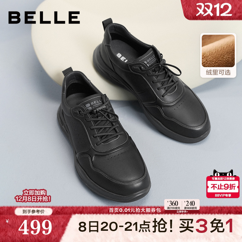 厚底户外休闲运动健步鞋