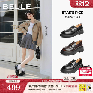 田曦薇同款百丽海鸥乐福鞋2.0厚底真皮黑色小皮鞋单鞋子B5H1DC