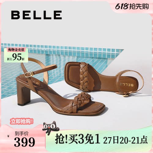 舒软羊皮 惬意脚感