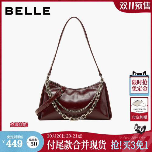 双11预售真皮百丽包包女2026新款红色婚包链条斜挎腋下包C1045CX6