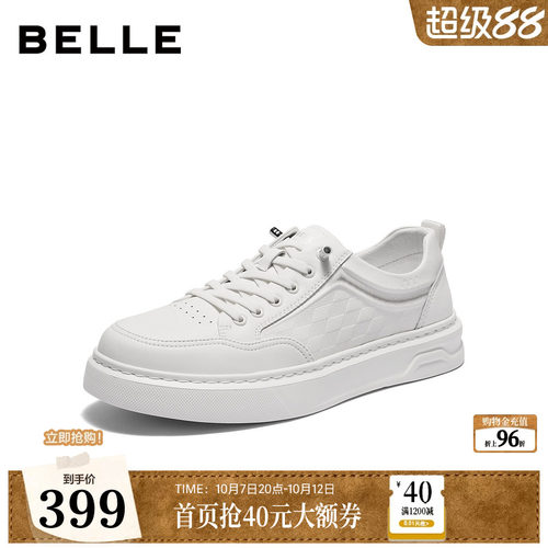 时尚百搭厚底增高套脚休闲板鞋