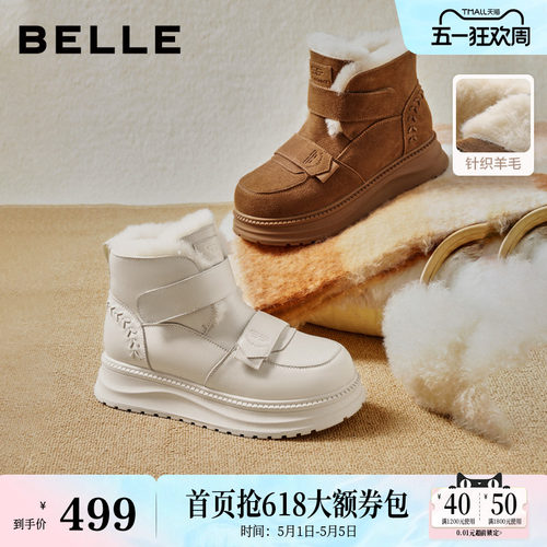 百丽厚底毛毛雪地靴子轻便防滑保暖棉鞋魔术贴东北毛绒鞋E8R1DDD5