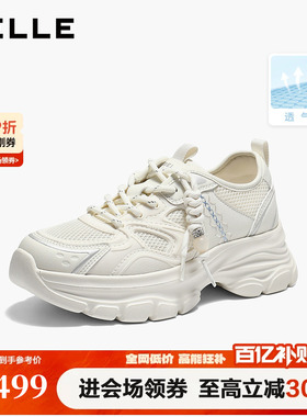 百丽女鞋子厚底增高网面老爹鞋2026夏季新款休闲运动鞋子F3Y1DBM6