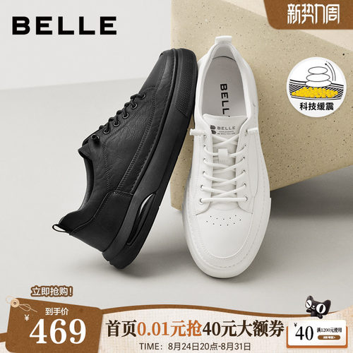时尚百搭免系带休闲板鞋