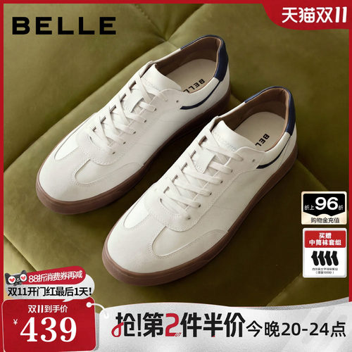 时尚百搭舒适潮搭休闲德训板鞋
