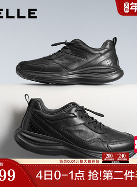 百丽男鞋厚底增高健步鞋男士25秋商场款真牛皮休闲运动鞋8XC01CM5