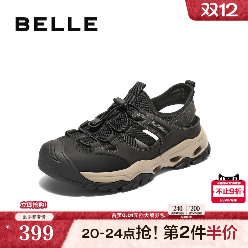 镂空透气厚底休闲户外凉鞋