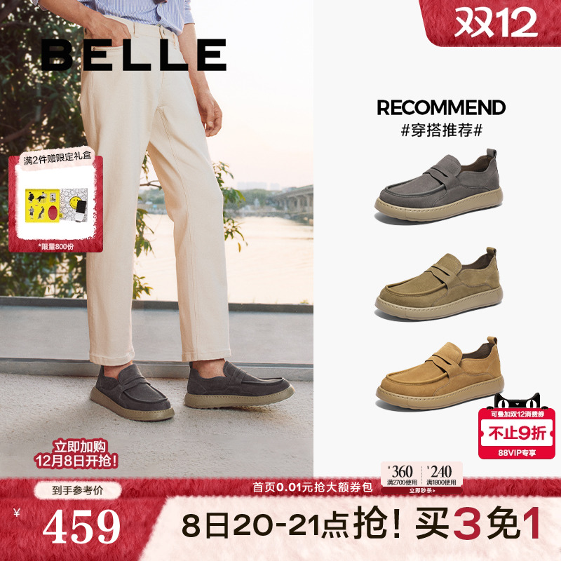 一脚蹬舒适保暖毛毛鞋厚底工装鞋