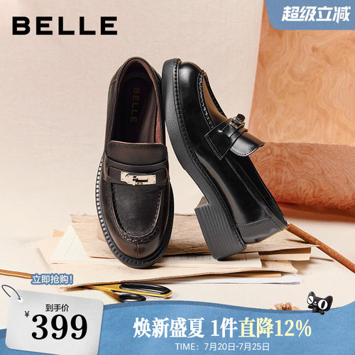 百丽小银扣乐福鞋女2026新款复古黑色小皮鞋深口单鞋子F2G1DAA6